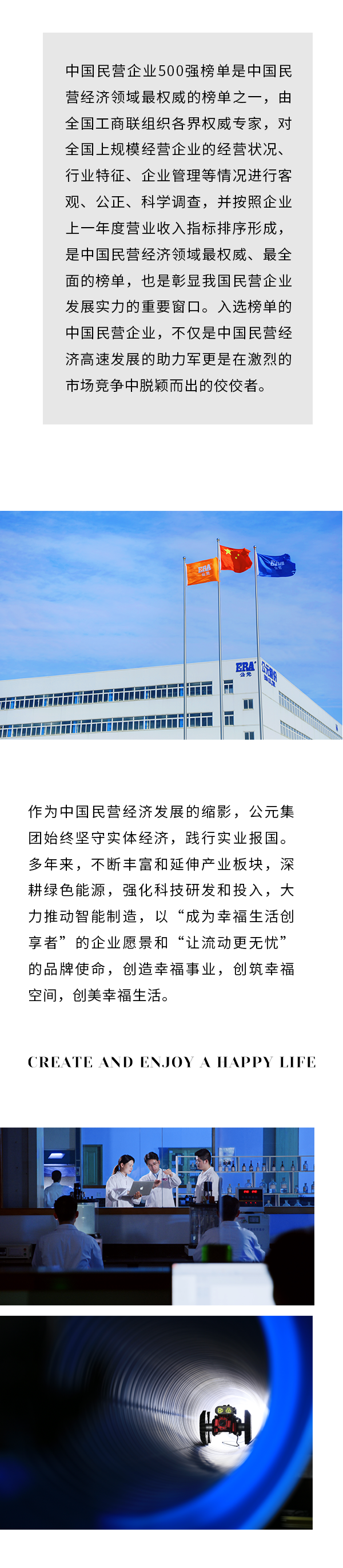 首页- 新宝GG集团创造事业平台