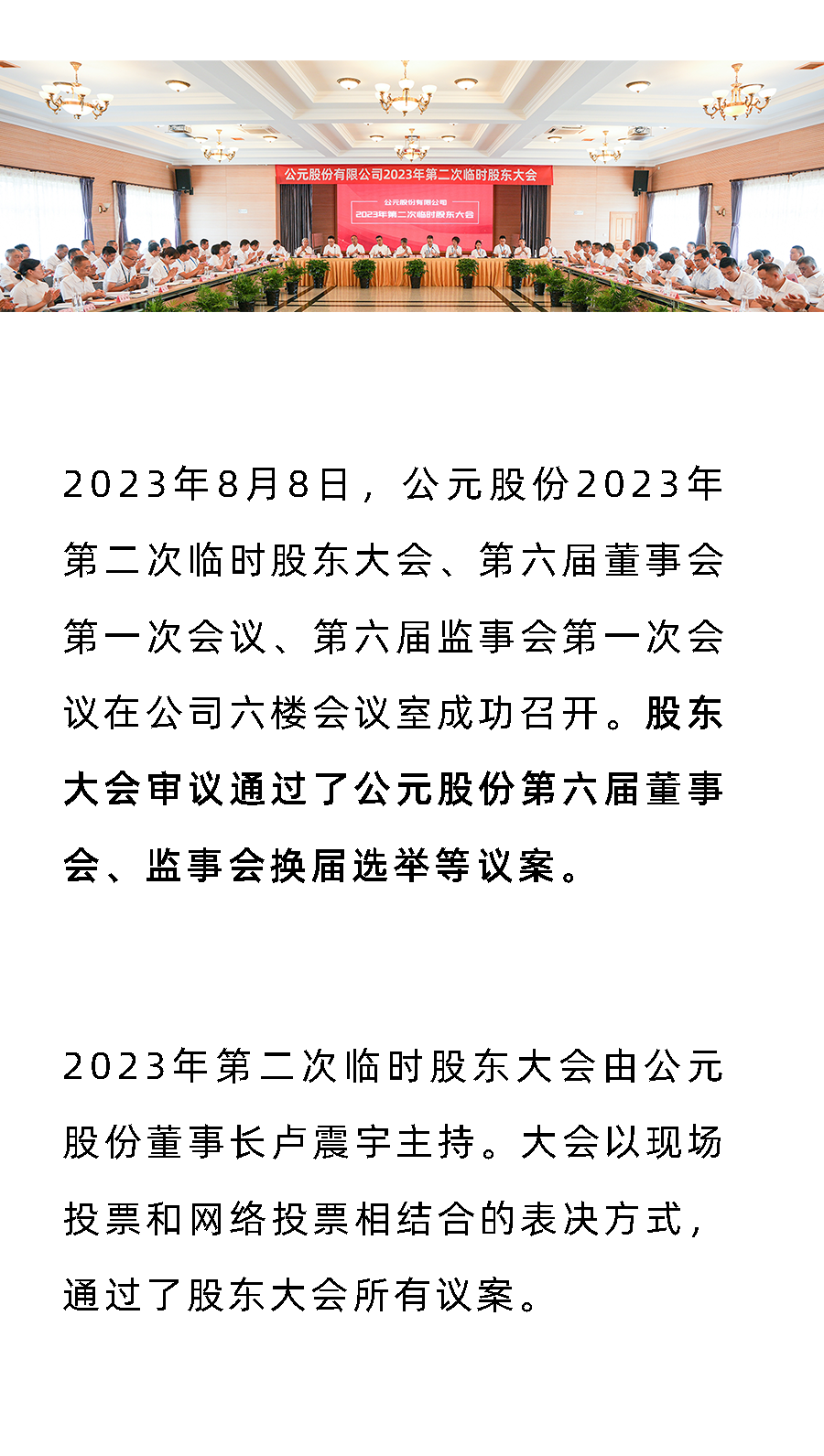 首页- 新宝GG集团创造事业平台