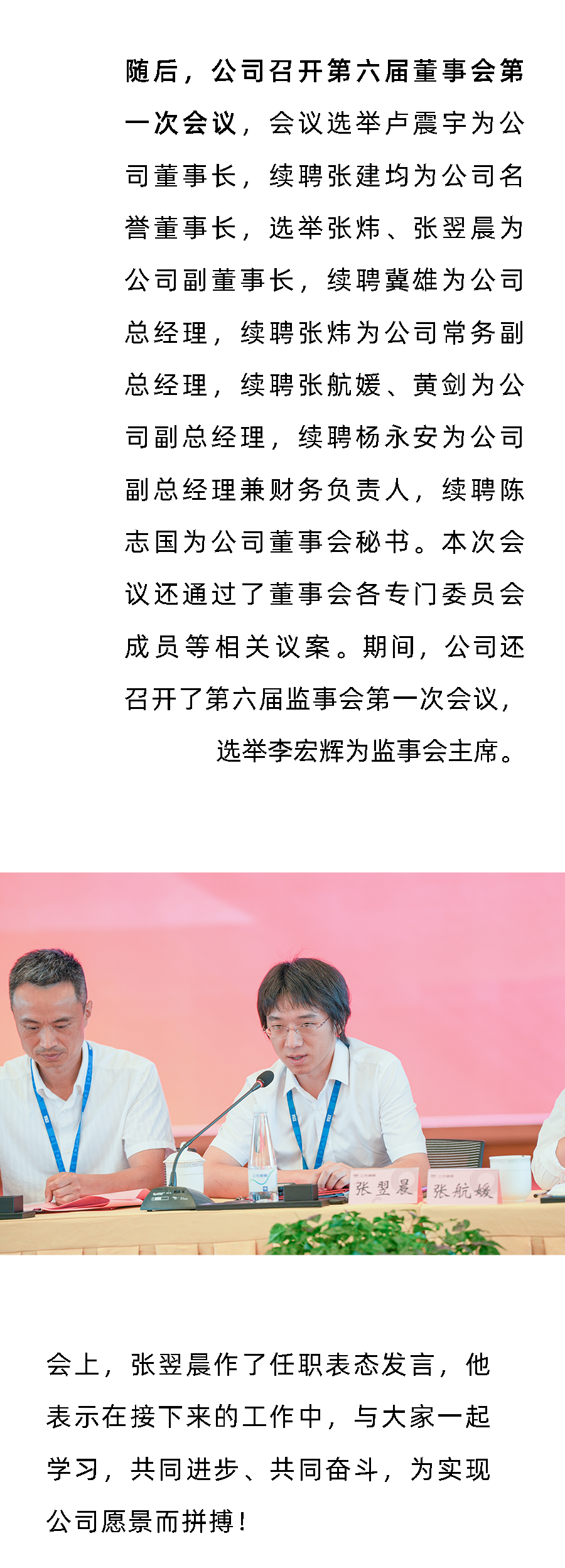 首页- 新宝GG集团创造事业平台