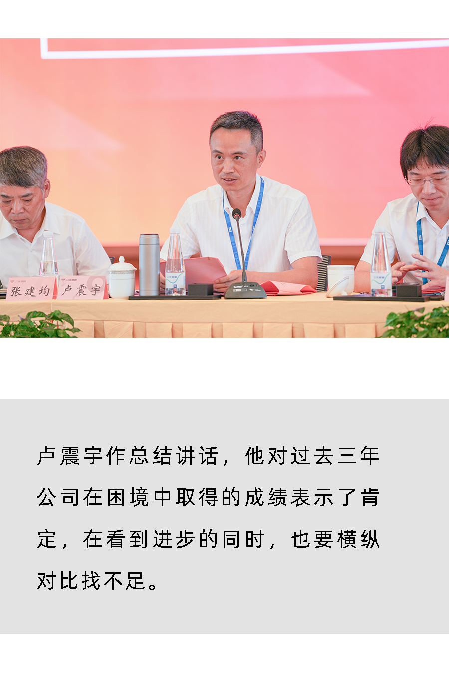 首页- 新宝GG集团创造事业平台