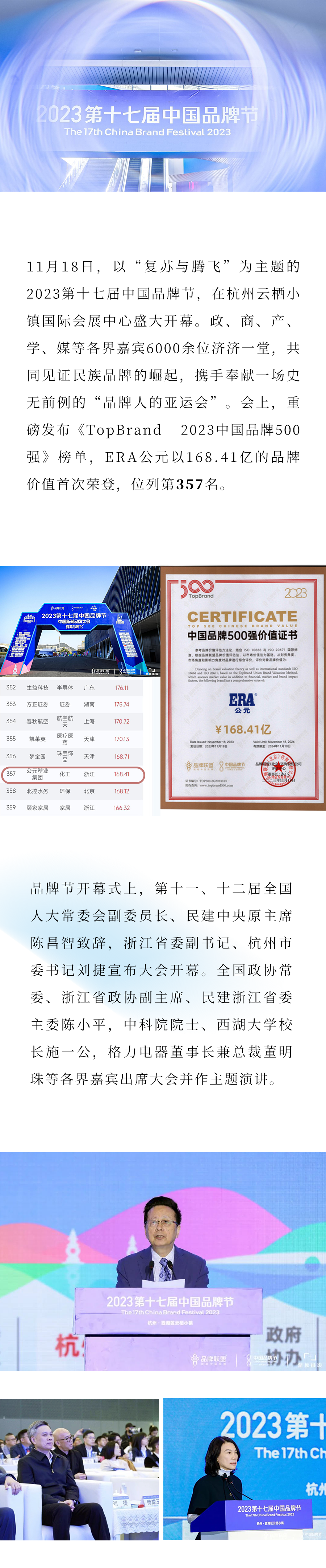 首页- 新宝GG集团创造事业平台