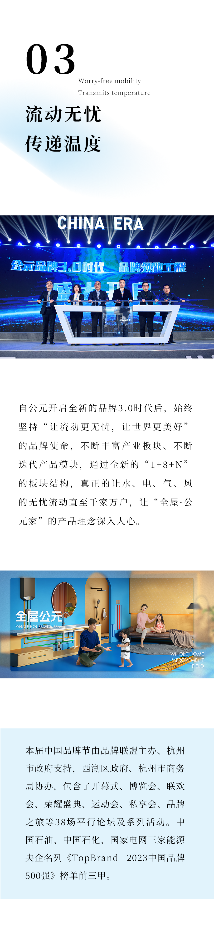 首页- 新宝GG集团创造事业平台