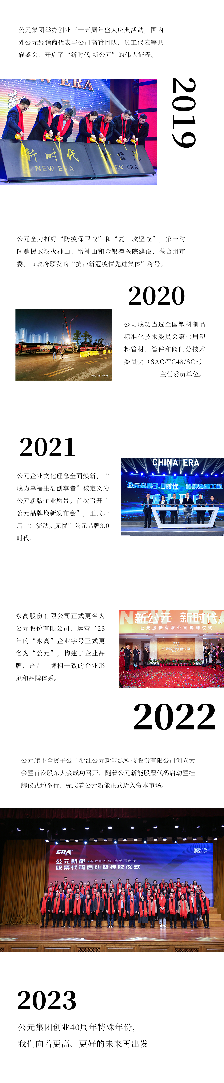首页- 新宝GG集团创造事业平台