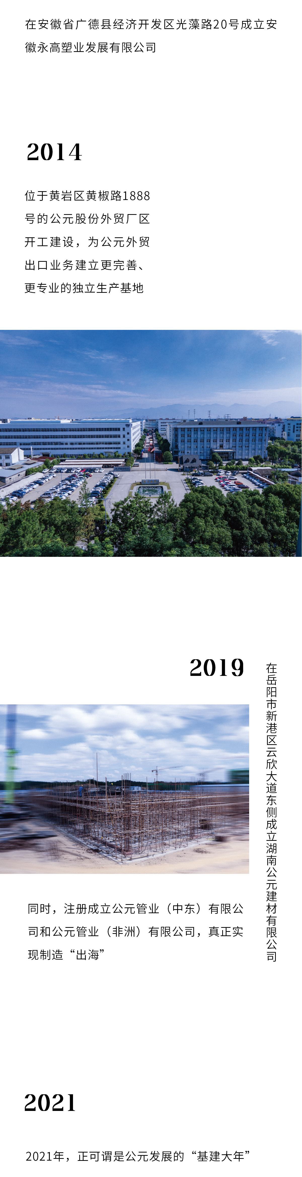 首页- 新宝GG集团创造事业平台