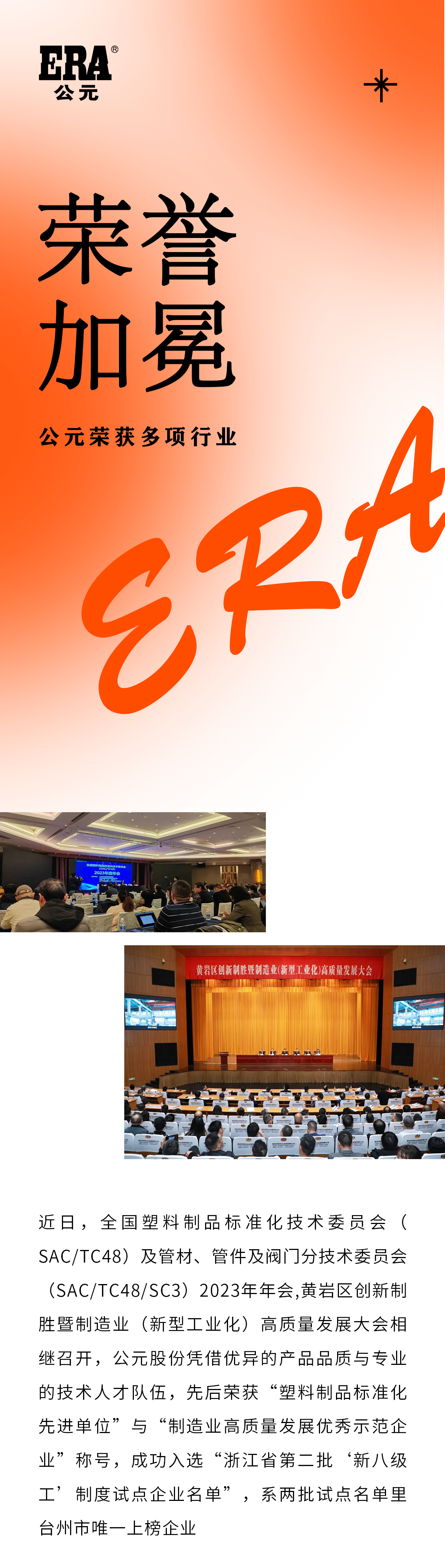 首页- 新宝GG集团创造事业平台