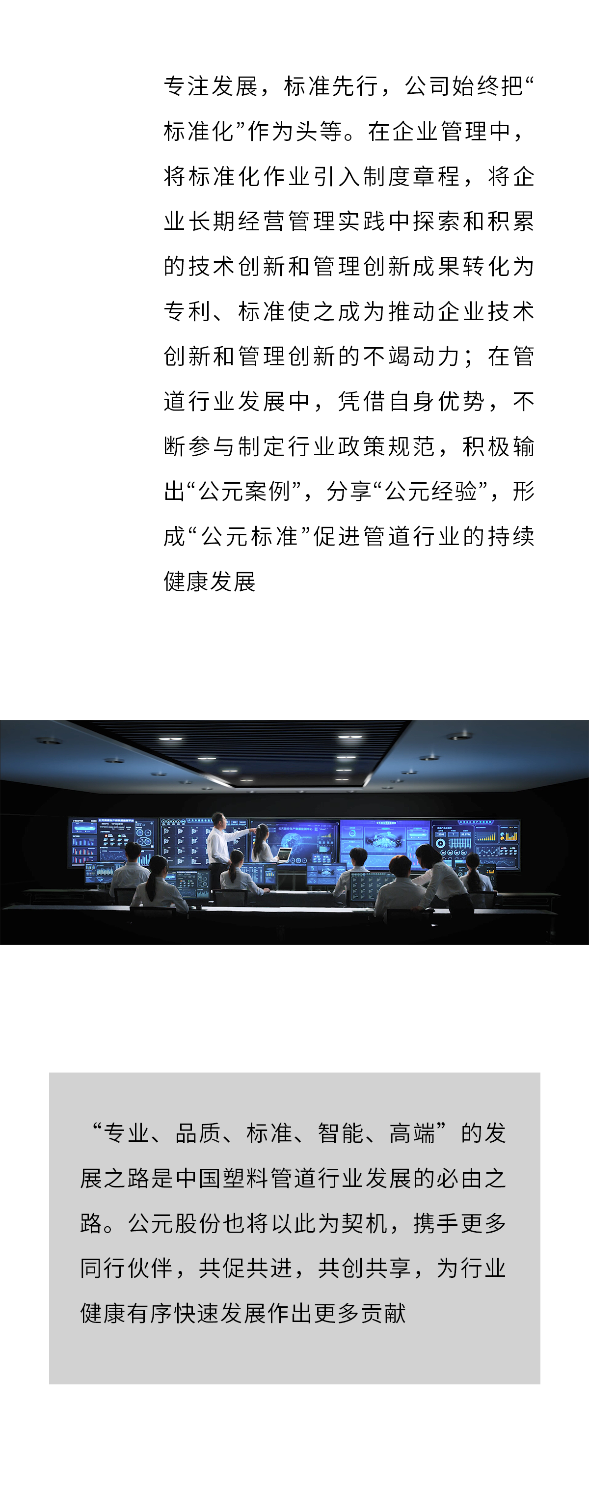 首页- 新宝GG集团创造事业平台