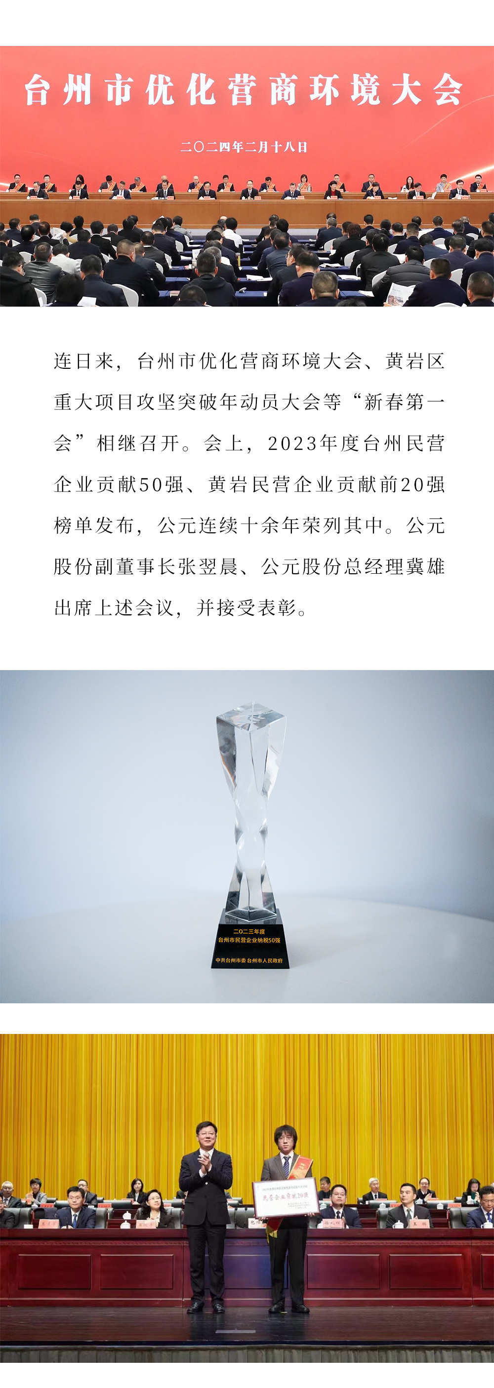 首页- 新宝GG集团创造事业平台
