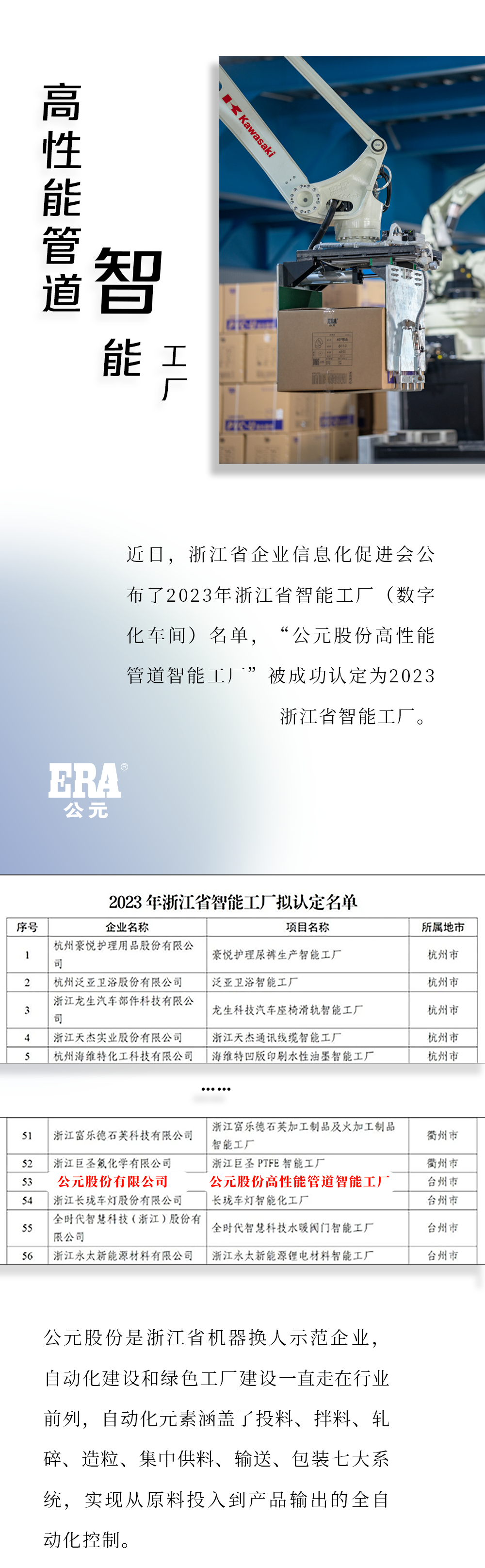 首页- 新宝GG集团创造事业平台