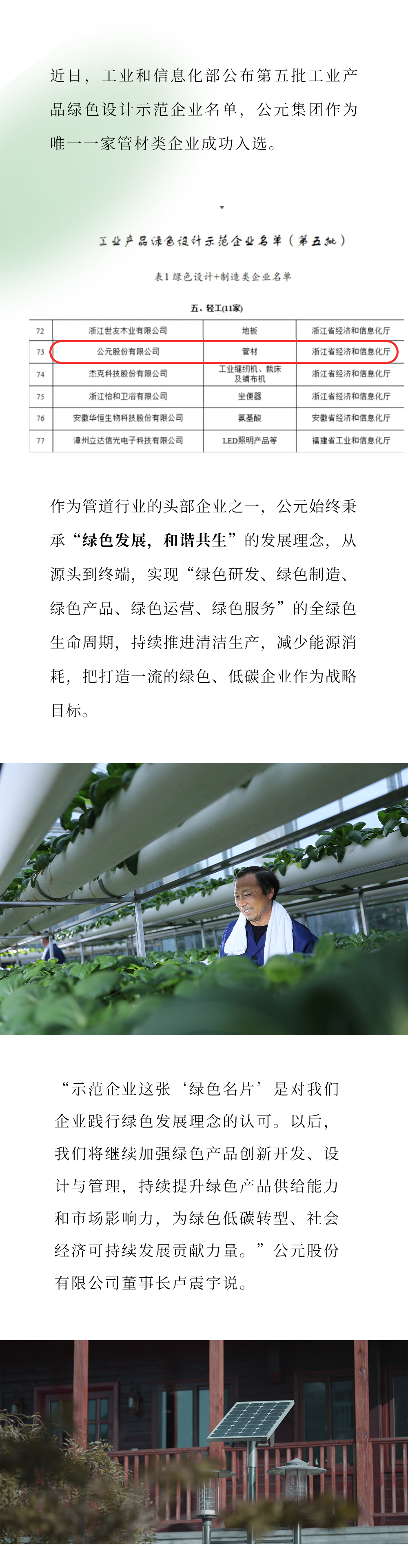 首页- 新宝GG集团创造事业平台
