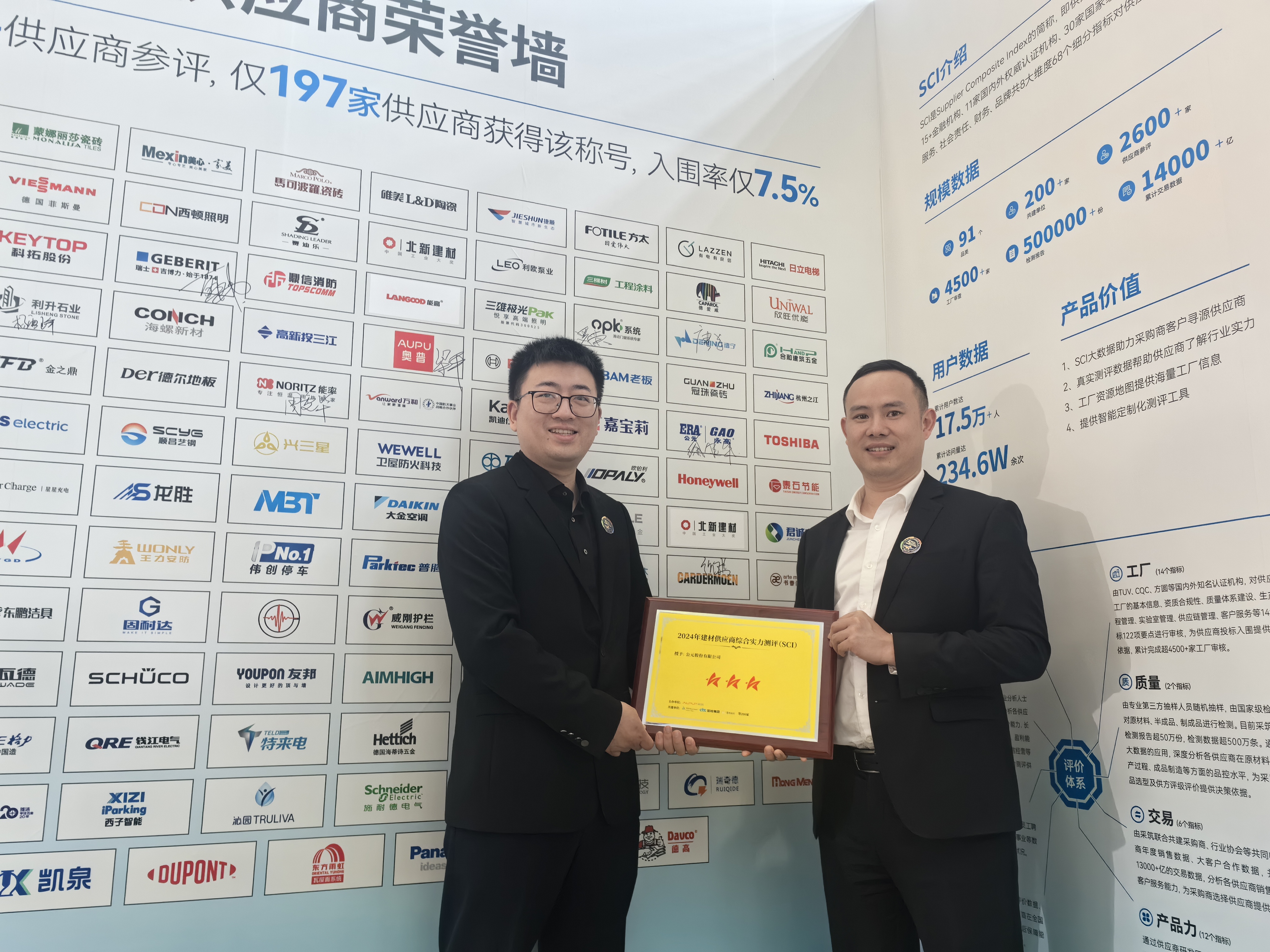 首页- 新宝GG集团创造事业平台