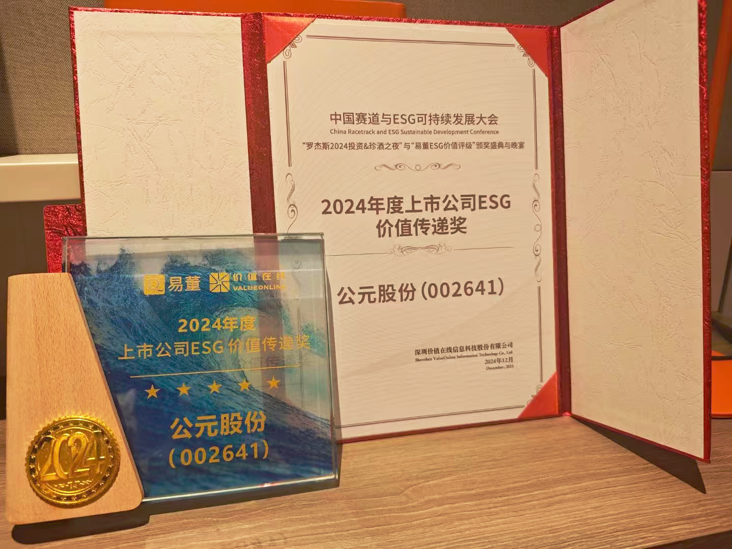首页- 新宝GG集团创造事业平台
