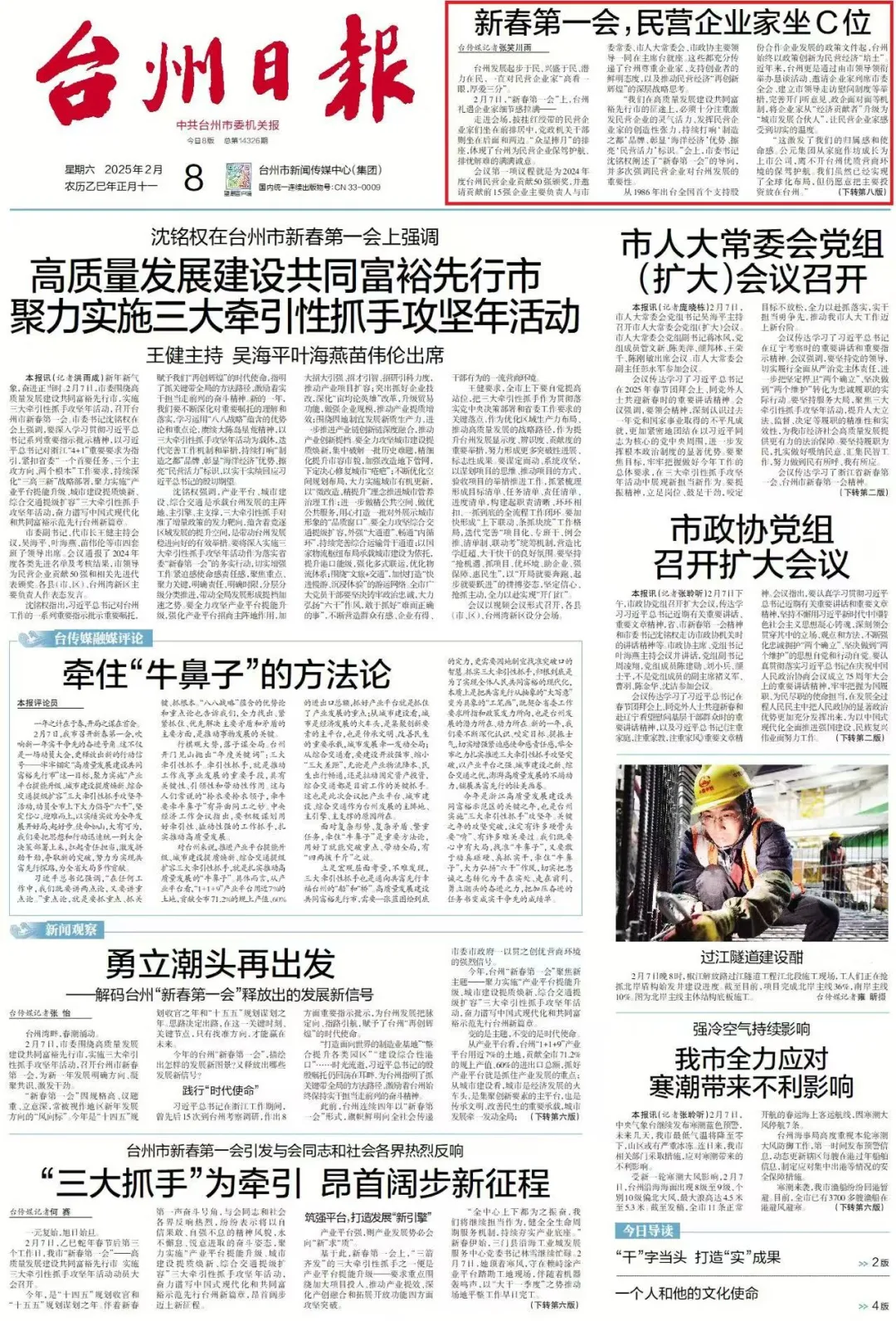 首页- 新宝GG集团创造事业平台