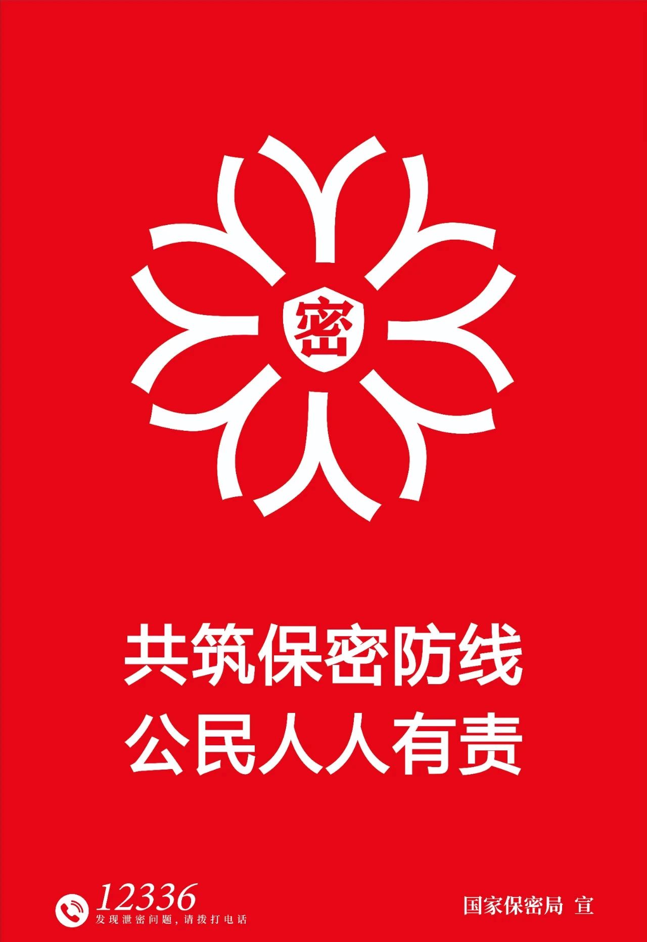 首页- 新宝GG集团创造事业平台