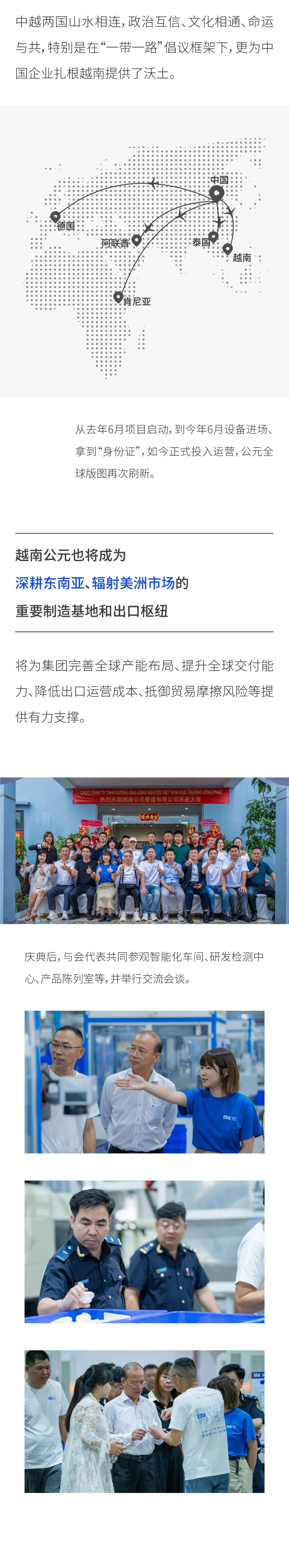 首页- 新宝GG集团创造事业平台