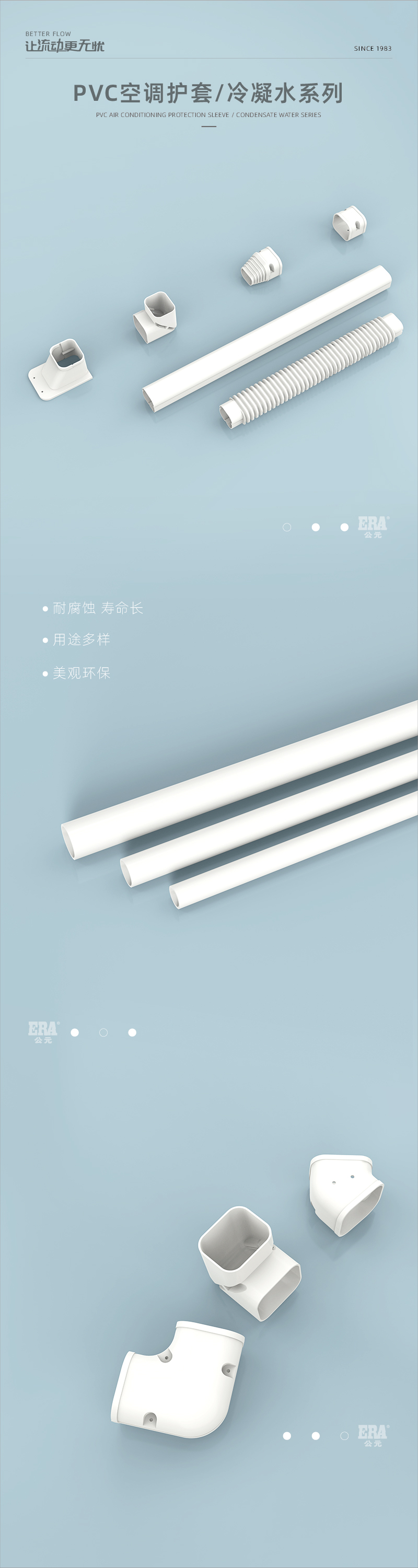 空调；画板 1.jpg