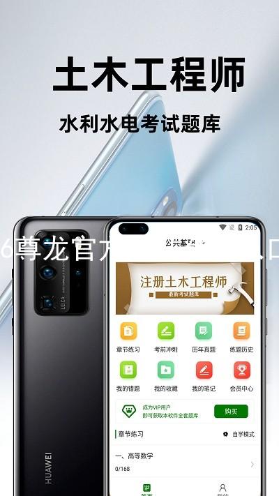 z6尊龙官方网站登录入口